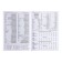 Diary on the stitch half -dated A5, 192 sheets, cardboard 7BC, "sea breeze", foil