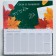 Gift set “The Cool Teacher”: A5 Diary of 80 sheets and planing with detachment sheets of 50 sheets