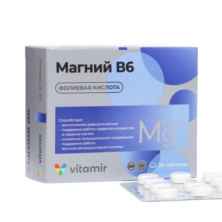 Magnesium B6 Vitamir, 30 tablets