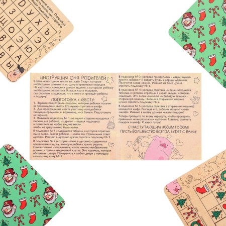 The game is a desktop "New Year", a quest for finding a gift, Gravity Folz-1