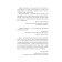 Transformer. How to create your own business and start earning. Portnyagin D.
