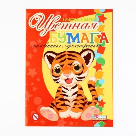 A set of first grader in the folder 13 items “September 1: New Knowledge! Animals "-4