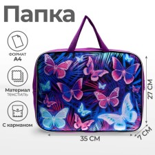 Folder with handles textile A4, 350 x 270 x 70 mm, calligrata 