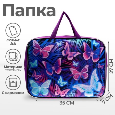 Folder with handles textile A4, 350 x 270 x 70 mm, calligrata "butterflies"