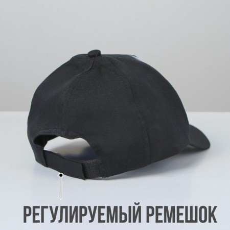 Baby cap for the boy "Call with flag", rr. 52-54, 5-7 years old-4