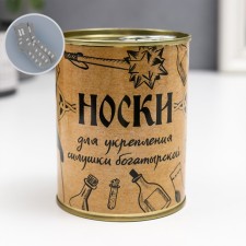 A gift for socks in a bank with a print 