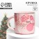 Ceramic mug "Bright year", 350 ml, pink color