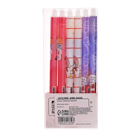 Handle gel machine washed ink, 0.5 mm, blue rod, cutie mix-5