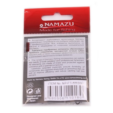 The Namazu Pro Rolling Ribbed Swivel, Brass, Carbon, Test-24 kg, packaging 10 pcs.-1