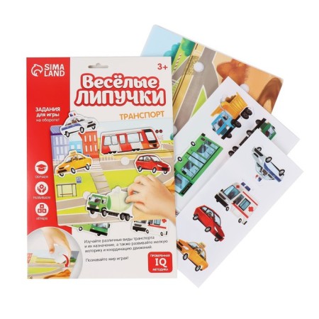Velcro game "Fun Velcro. Transport" Mini-1