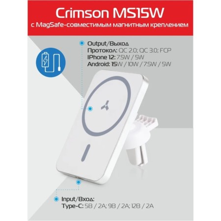 ACCESSTYLEL CRIMSON MS15W car charger, wireless, QC 3.0, white-2