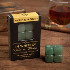 Set of whiskey stones 