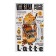 Towel of the Latte kitchen share 35x60 cm, 100% cotton, 160g/m2