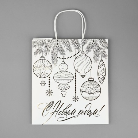 Package New Year's Craft “Happy New Year”, 22 x 25 x 12 cm, New Year-3