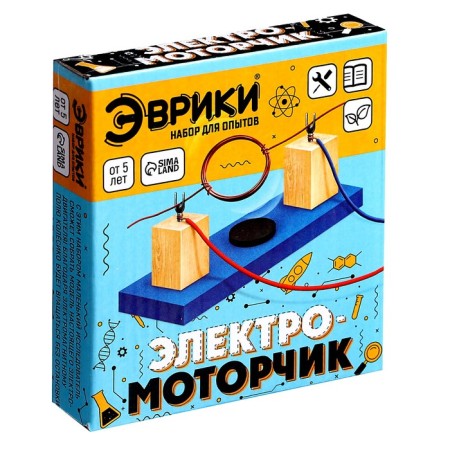 Set for experiments "Electrician"-7