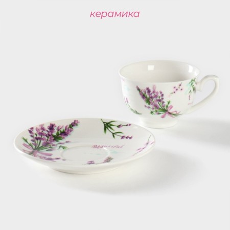 Coffee steam porcelain shade “Lavender”, 2 objects: a cup 80 ml, a saucer d = 11.4 cm, white color-1