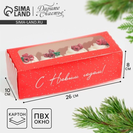 Box for confectionery with the window “Happy New Year!”, 26 x 10 x 8 cm, New Year