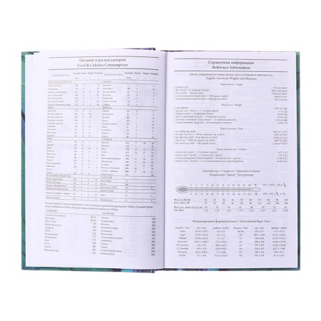 Delivery of a low -up a5, 128 sheets "exotic", solid cover, glossy lamination-24