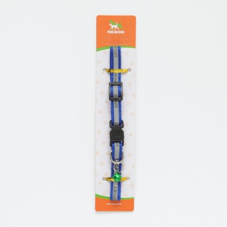 Collar "sport" with a reflective strip, 31 x 1 cm, blue-7