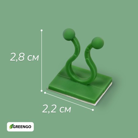 Fasteners for climbing plants, d = 9 mm, color mix, Greengo-5
