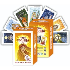 Tarot cards 