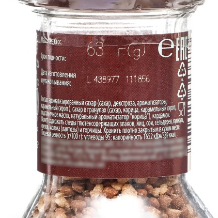 Kotanyi seasoning for coffee "Loily Cardamon", mill 50g-1