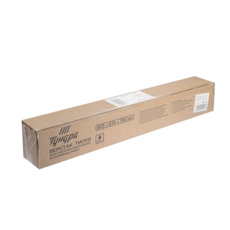 Tundra vice, folding, 605 x 635 x 780 mm, profile 25 x 25 mm, load up to 100 kg-11
