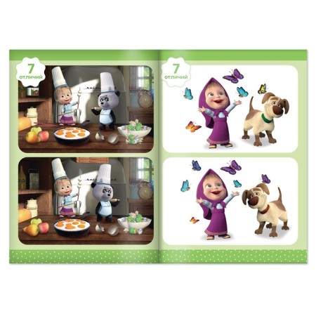The book “Find the differences. Level 2, A5, 12 pp., Masha and the bear-1