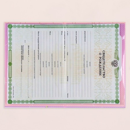 Birth certificate "Flower" embossing, a5-5