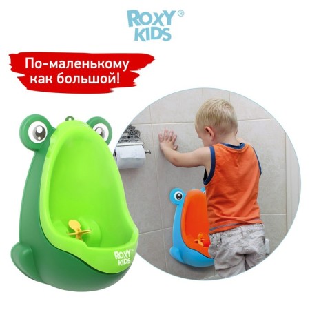 Pussuir "Frog with aim" for boys, on suction cups, green color