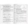 Synopsis of lectures in higher mathematics. 1 part. Thirty -five lectures. Written D.