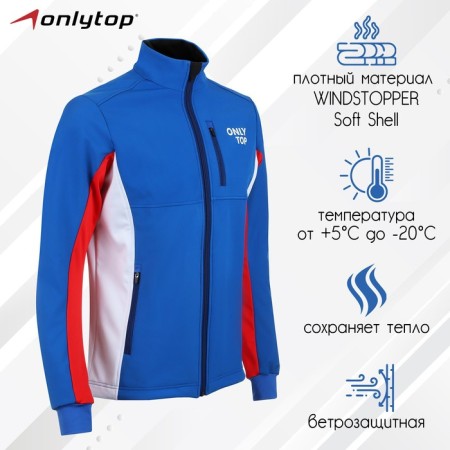 Warm -up jacket onlytop unisex, p. 42