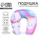 Antistress Pillow "Unicorn"