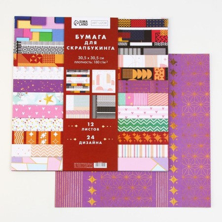A set of paper for scrapbooking "Bright geometry", 12 sheets, 30.5 x 30.5 cm, 180 g/m²-2