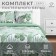 Bed Lingerie Ethel Euro Tropics (View 2) 200*217 cm, 240*220 cm, 70*70 cm -2 pcs