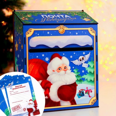 New Year's box for letters to Santa Claus (with letters 25 pieces) "New Year!"-1