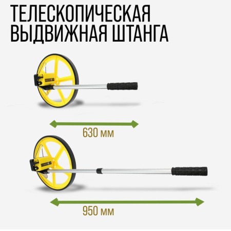 Tundra measuring wheel, mechanical, diameter 318 mm, measurement range 0-99999.9 m-2