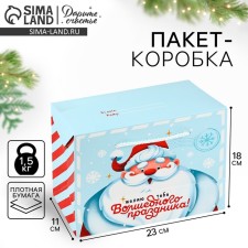 Package - magic 
