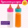 Magic bottle for dolls, set 2 pcs.