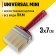 Brush Maclovice Stayer Universal 01824-07, light bristles, plastic case, 3x7 cm