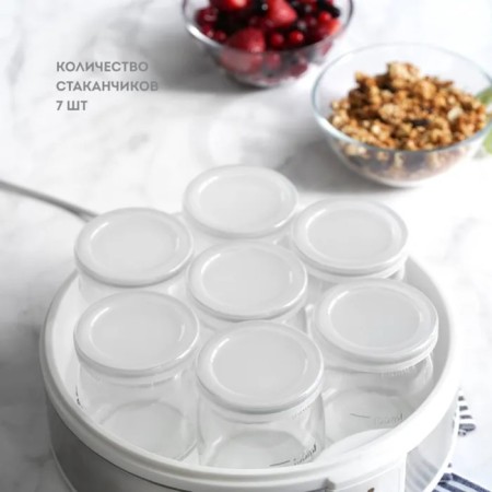 Yogurtnitsa Galaxy GL 2698, 30 W, 180 ml, 7 containers, glass, white-gray-1