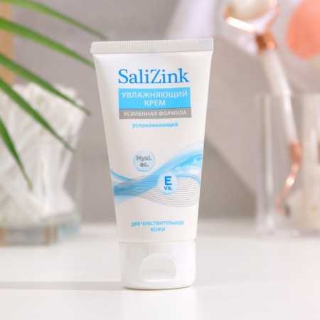 Cream pacifying salicylic with vitamin E for sensitive skin, 50 ml-1