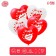 Shar Latex 12 "I love you", Bear, 50 pcs.