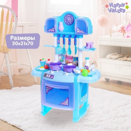 Game module "Magic Cuisine" with accessories, light and sound effects, water from the crane runs
