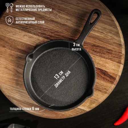 Cast iron pan Magma "Wilfred", 15.5 × 3 cm, with 2 plums and a cast -iron handle-2