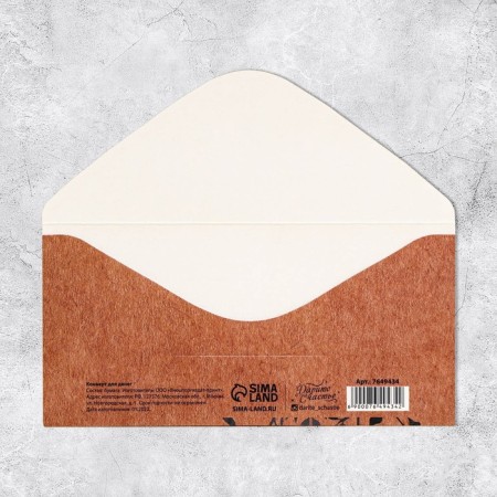 Money envelope "Happy wedding", pair, 16.5 × 8 cm-2
