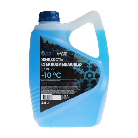 Liquid Glass Winter Grand Caratt Diamond -10 C, 2.8 liters-1
