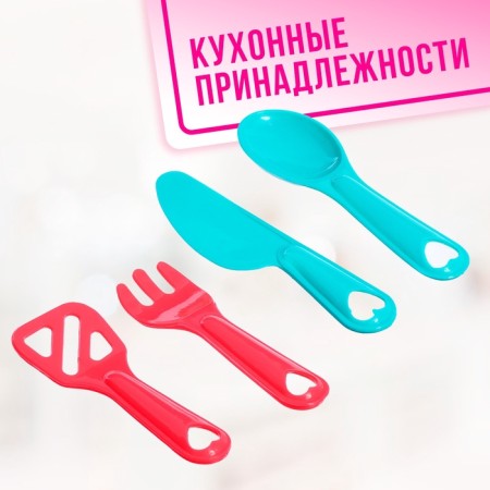 Набор посудки "Поварёнок", 15 предметов-2