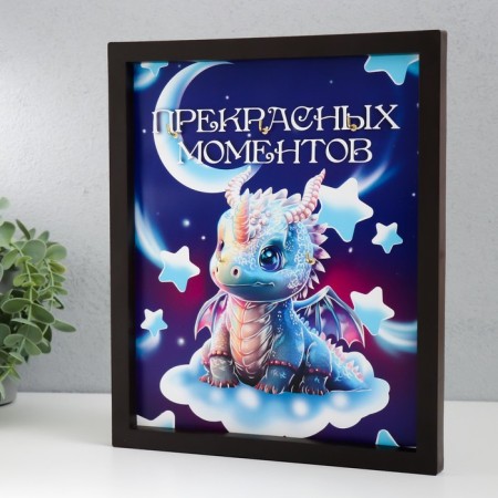 Open Open "Beautiful Moments" 27x22 cm-1
