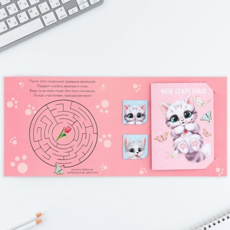 Gift set: notebook and magnetic bookmarks 2 pcs. "Cutie"-2